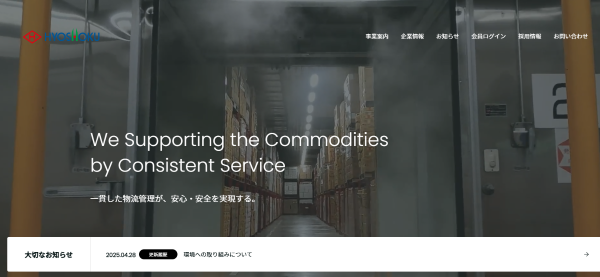 株式会社兵食公式HPキャプチャ画像