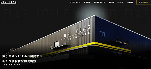 霞ヶ関キャピタル