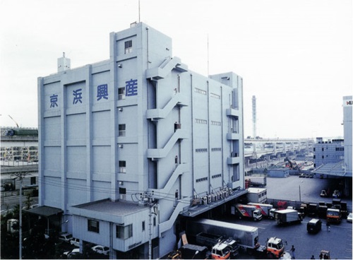 京浜興産株式会社 横浜営業所　営業・倉庫業務・通関・海運 部門の画像